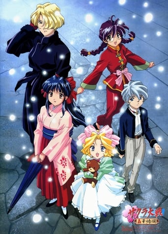 Sakura Wars (OVA)