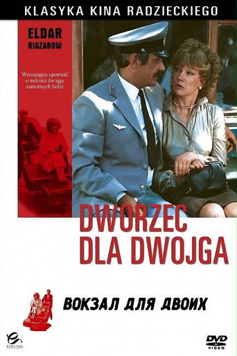 Okładka filmu Dworzec dla dwojga