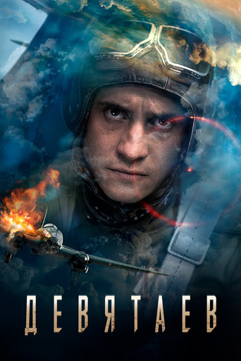 Okładka filmu Diewiatajew