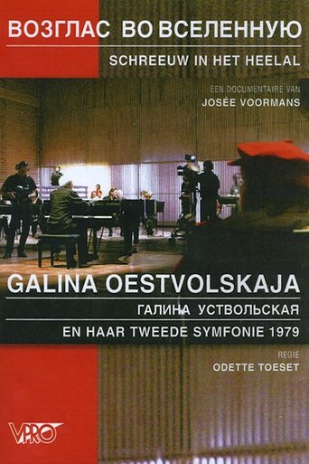 Ustvolskaya: Scream into Space