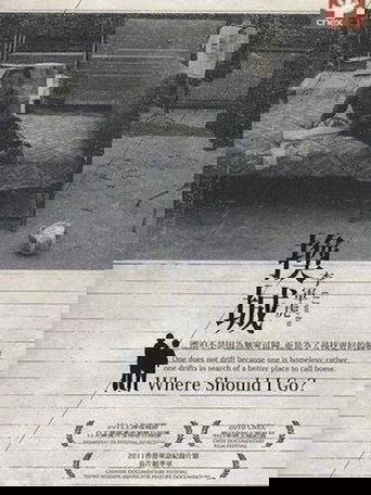 Where Should I Go?