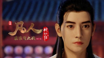 Mysterious Man's Blood Spirit Formation