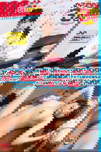 RTP-090 I Apologize For Bullying And Cheeky School Girls Who Doubted Me And Made Me Naked! Still Don'T You Want To Admit Your Fault? ? Even If You Insert A Cock, Endure It With A Tsun Face! 2