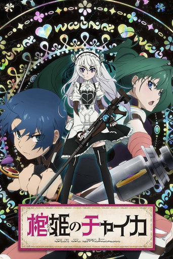 Okładka serialu Hitsugi no Chaika