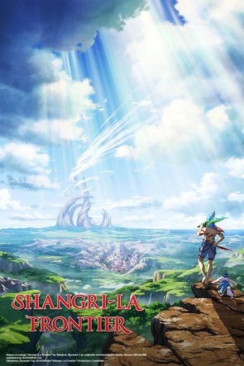 Shangri-La Frontier primary thumbnail