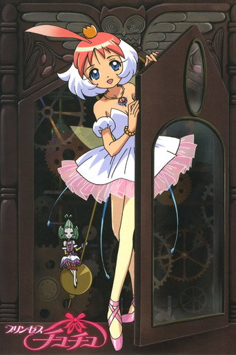 Okładka serialu プリンセスチュチュ