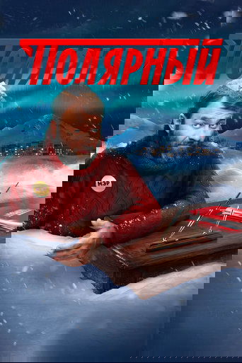 Season 3