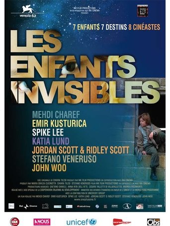 보이지 않는 아이들(Les enfants invisibles)