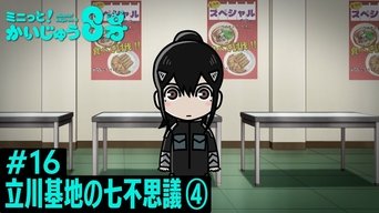 Minute! Kaiju No. 8 #16