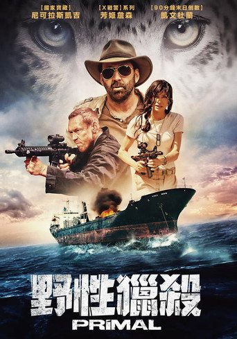 Primal 在线观看和下载完整电影