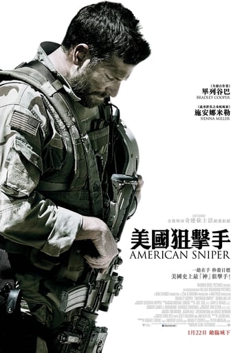 American Sniper 在线观看和下载完整电影