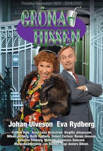 Movie Poster