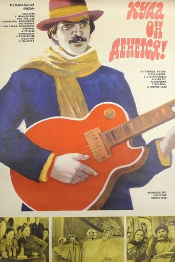 Movie Poster