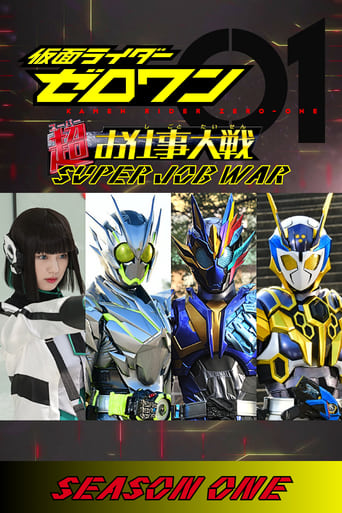 Kamen Rider Zero-One: Super Job War