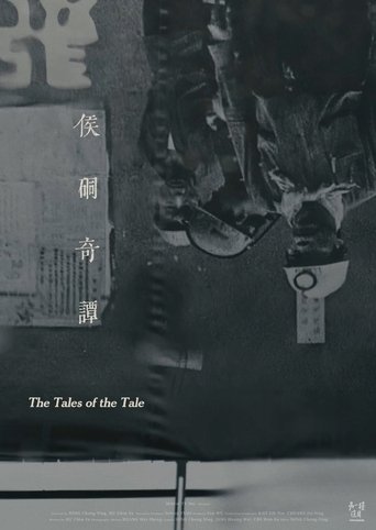 The Tales of the Tale