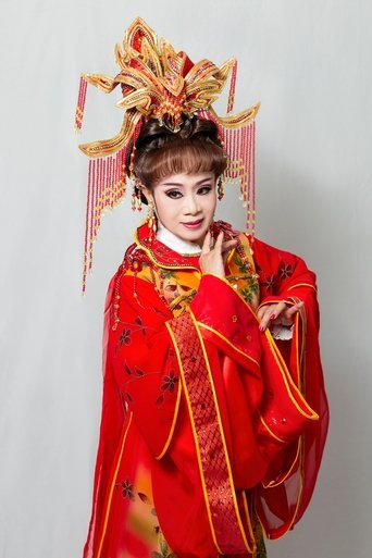 Image of Ching-Erh Li