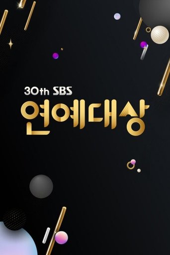 SBS Entertainment Awards