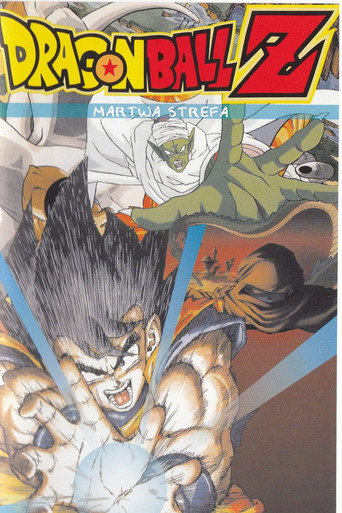 Okładka filmu Dragon Ball Z: Martwa strefa