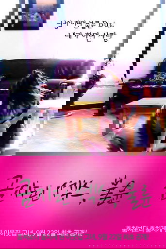 Forbidden Sex: Affair