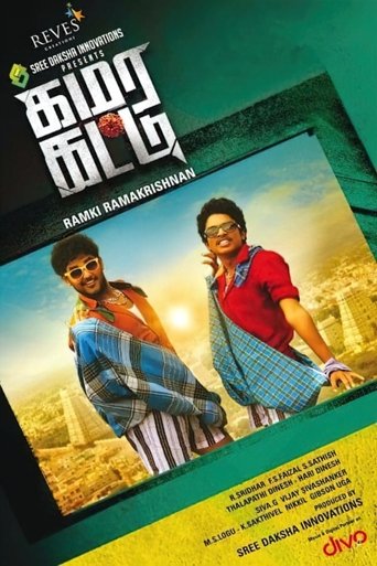 Movie Poster