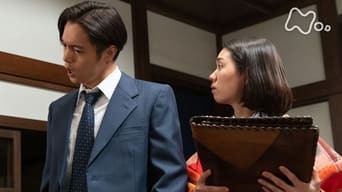 夢の新婚生活 (3)