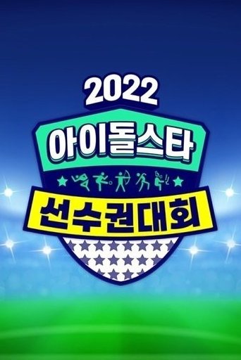 2022 Idol Star Athletics Championships Chuseok Special