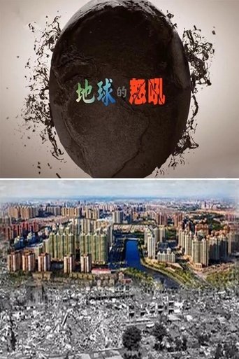 Raging Earth