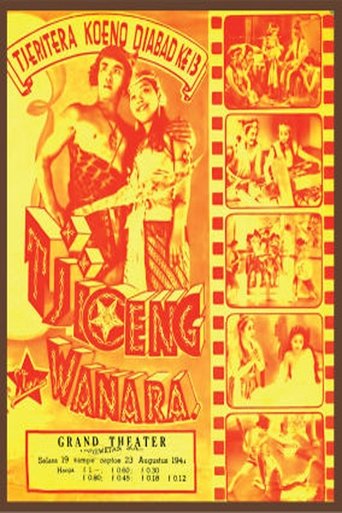 Tjioeng Wanara