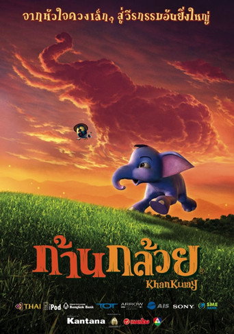 Okładka filmu ก้านกล้วย