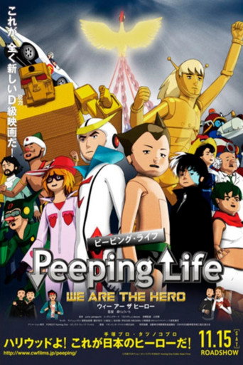 Peeping Life: WE ARE THE HERO 在线观看和下载完整电影