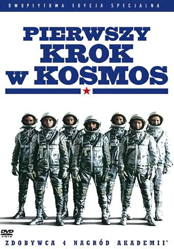 Okładka filmu Pierwszy krok w kosmos
