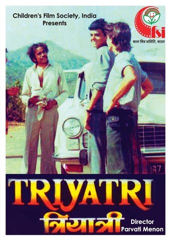 Movie Poster