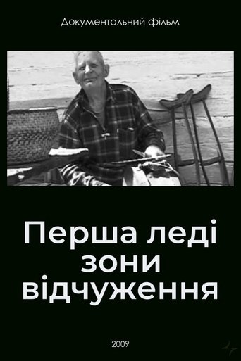 First Lady of the Exclusion Zone