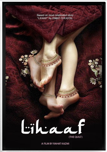 Lihaaf: The Quilt 在线观看和下载完整电影