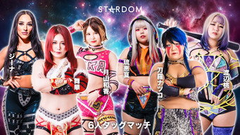 Stardom in Hamamatsu 2024