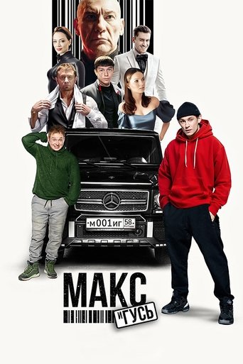 Movie Poster