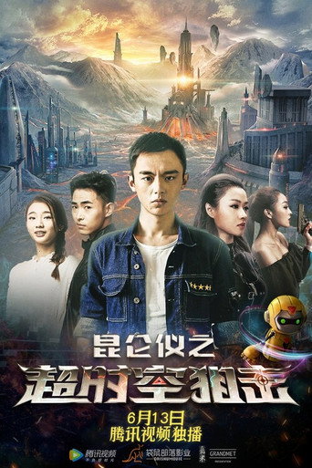 Time out Sniper 在线观看和下载完整电影