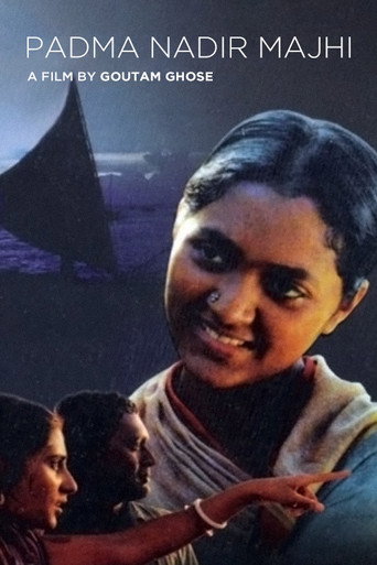 পদ্মা নদীর মাঝি 在线观看和下载完整电影