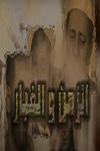 alzaman walghubar
