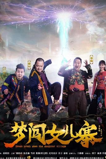 Movie Poster