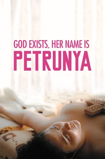 مشاهدة فيلم Господ постои, името ѝ е Петрунија 2019 مترجم - هلا سيما