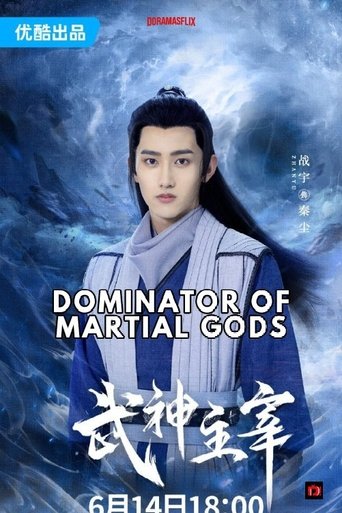 Dominador de Dioses Marciales