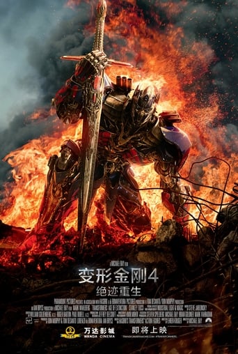 Transformers: Age of Extinction 在线观看和下载完整电影