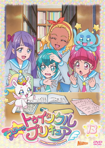 Okładka serialu Star☆Twinkle Precure