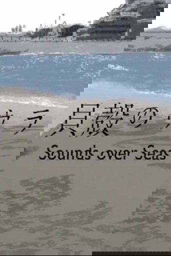 Sounds Over Seas
