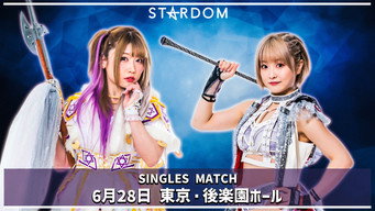 Stardom in Korakuen