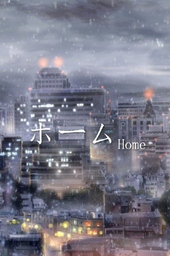 HOME