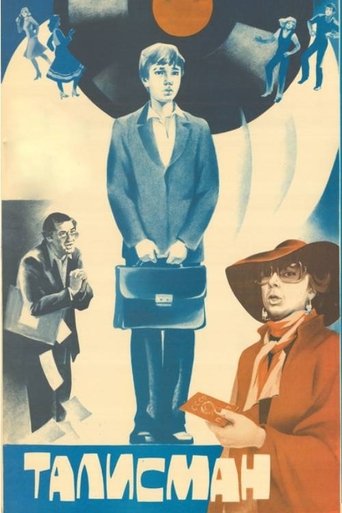 Movie Poster