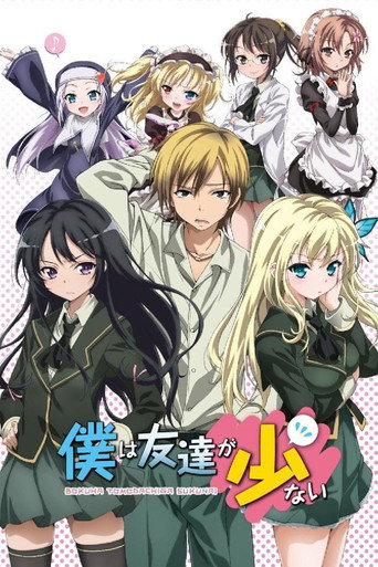 Okładka serialu Boku wa Tomodachi ga Sukunai
