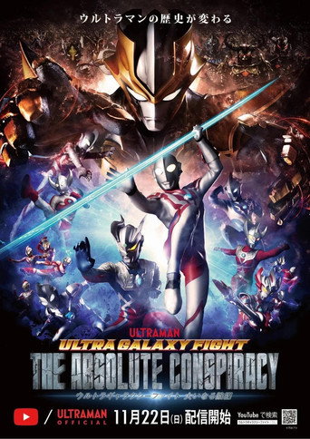 Okładka serialu ウルトラギャラクシーファイト 大いなる陰謀